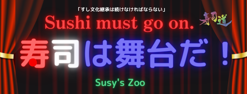 Susy's Zoo